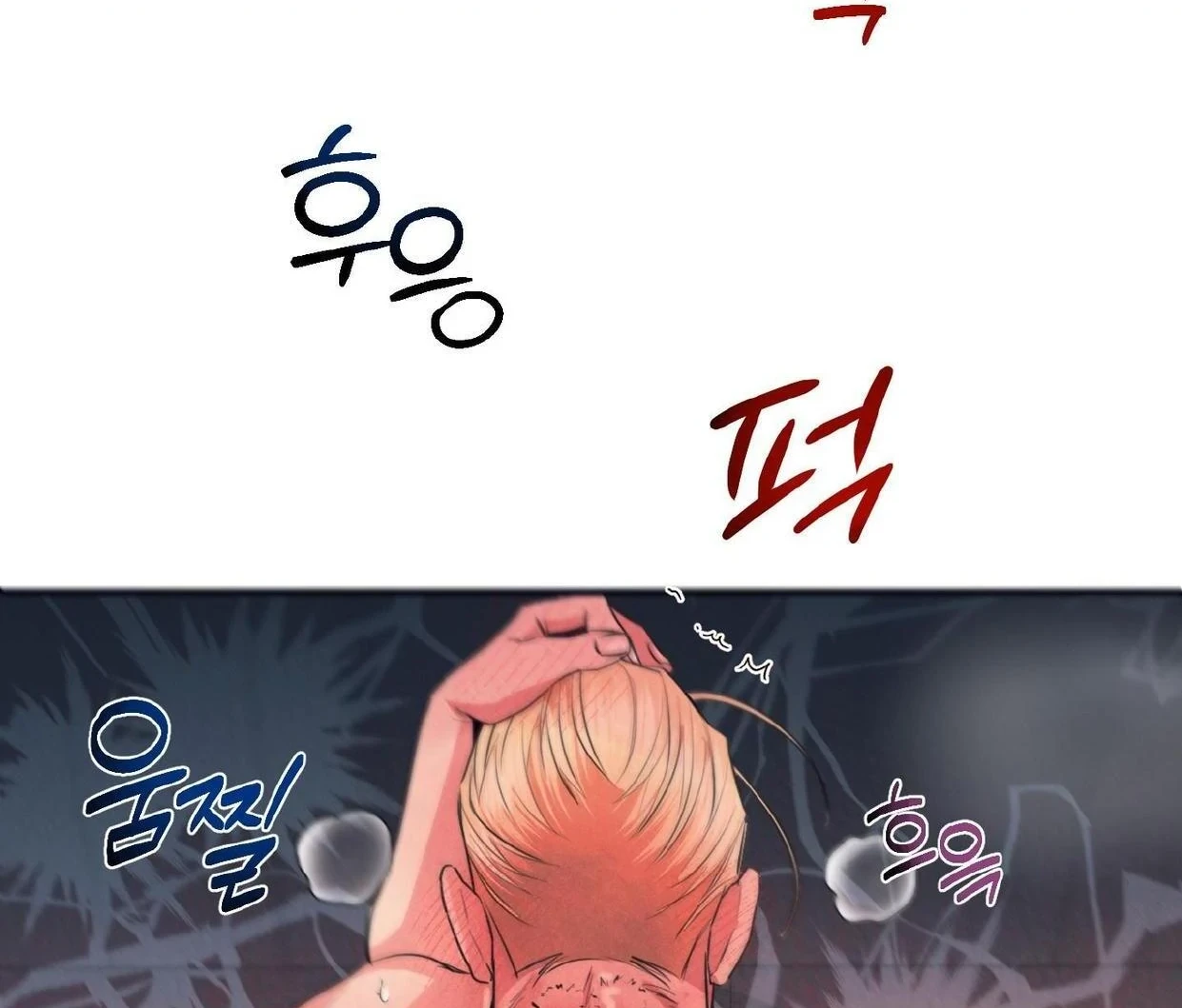 Read Disqualified Alpha chapter 19 image 126 on Lezhin