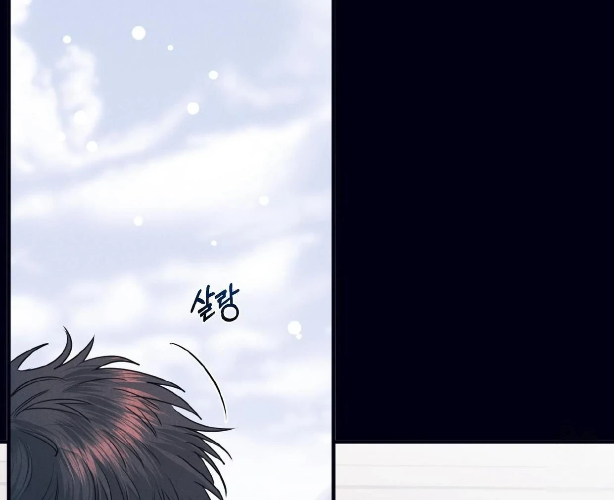 Read Disqualified Alpha chapter 19 image 29 on Lezhin