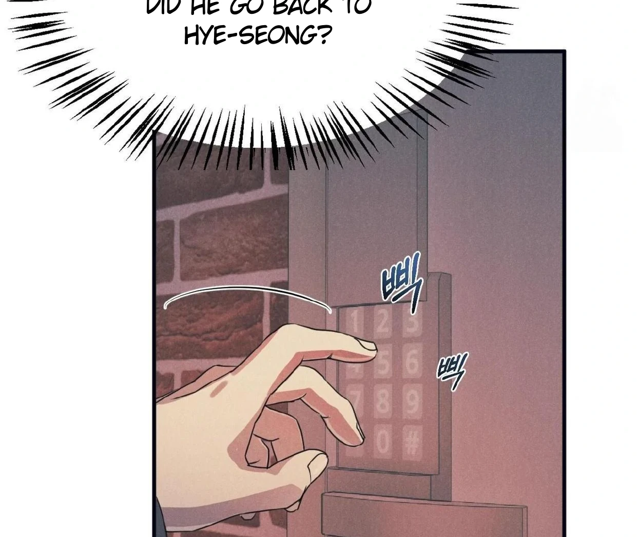 Read Disqualified Alpha chapter 19 image 38 on Lezhin