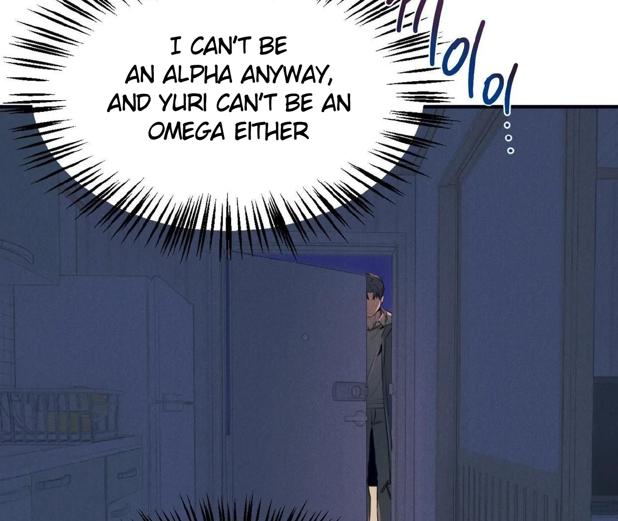 Read Disqualified Alpha chapter 19 image 40 on Lezhin
