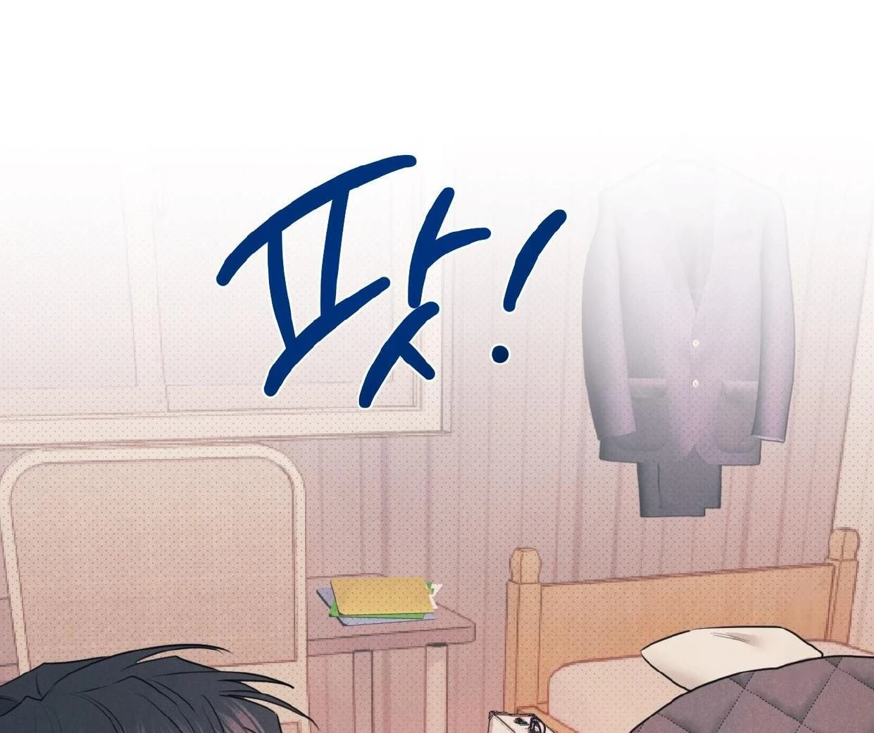 Read Disqualified Alpha chapter 19 image 54 on Lezhin