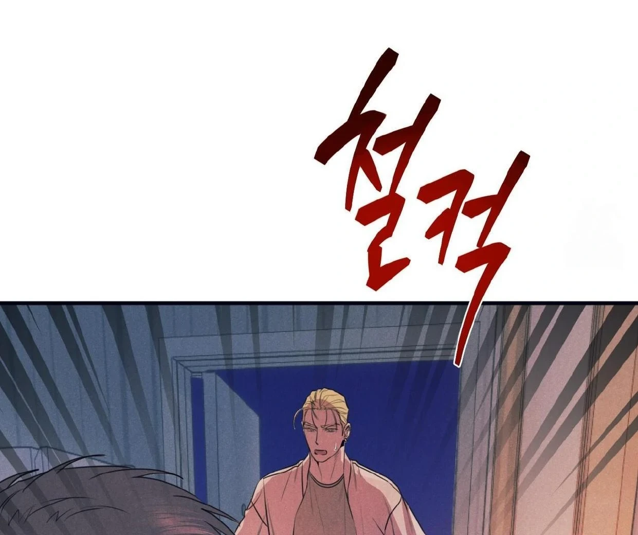 Read Disqualified Alpha chapter 19 image 58 on Lezhin