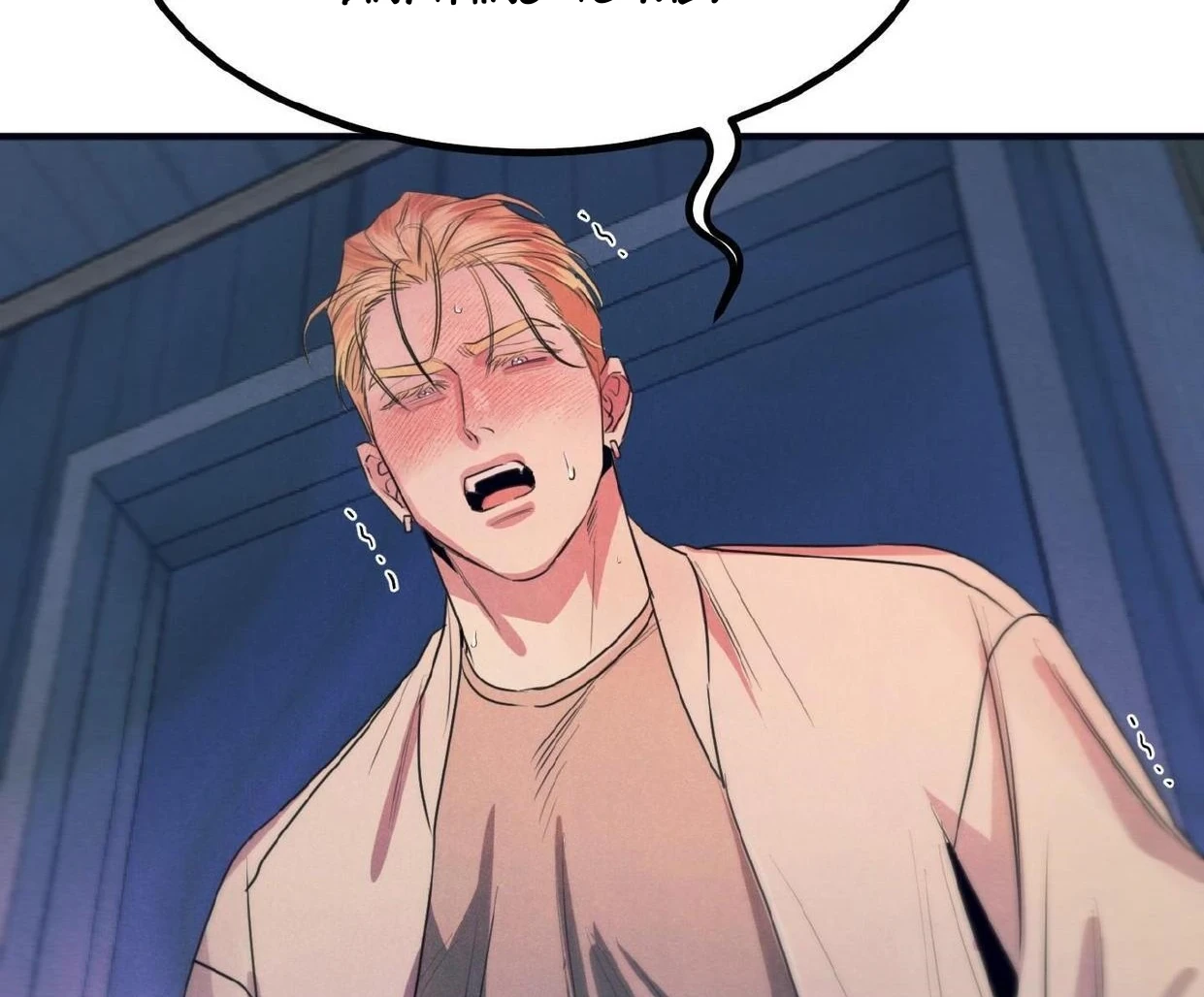 Read Disqualified Alpha chapter 19 image 67 on Lezhin