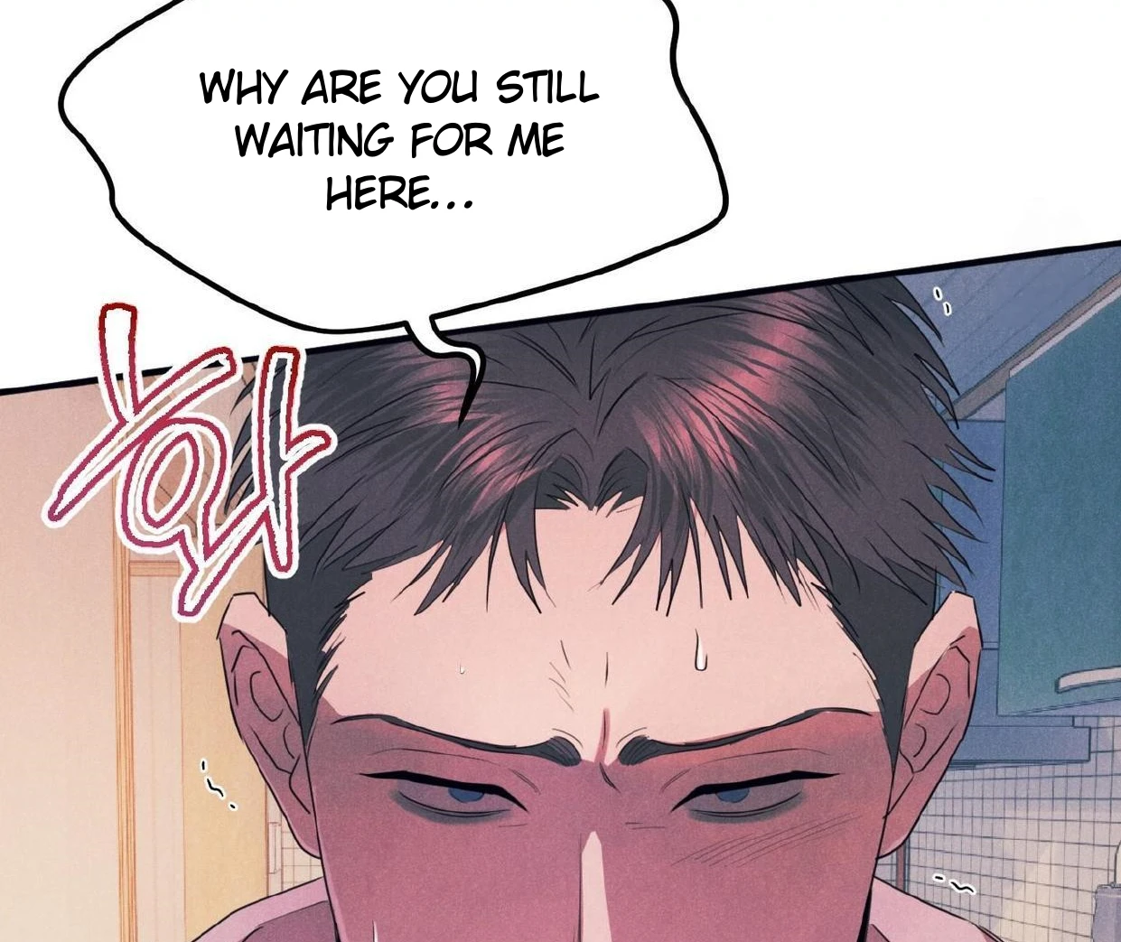 Read Disqualified Alpha chapter 19 image 75 on Lezhin