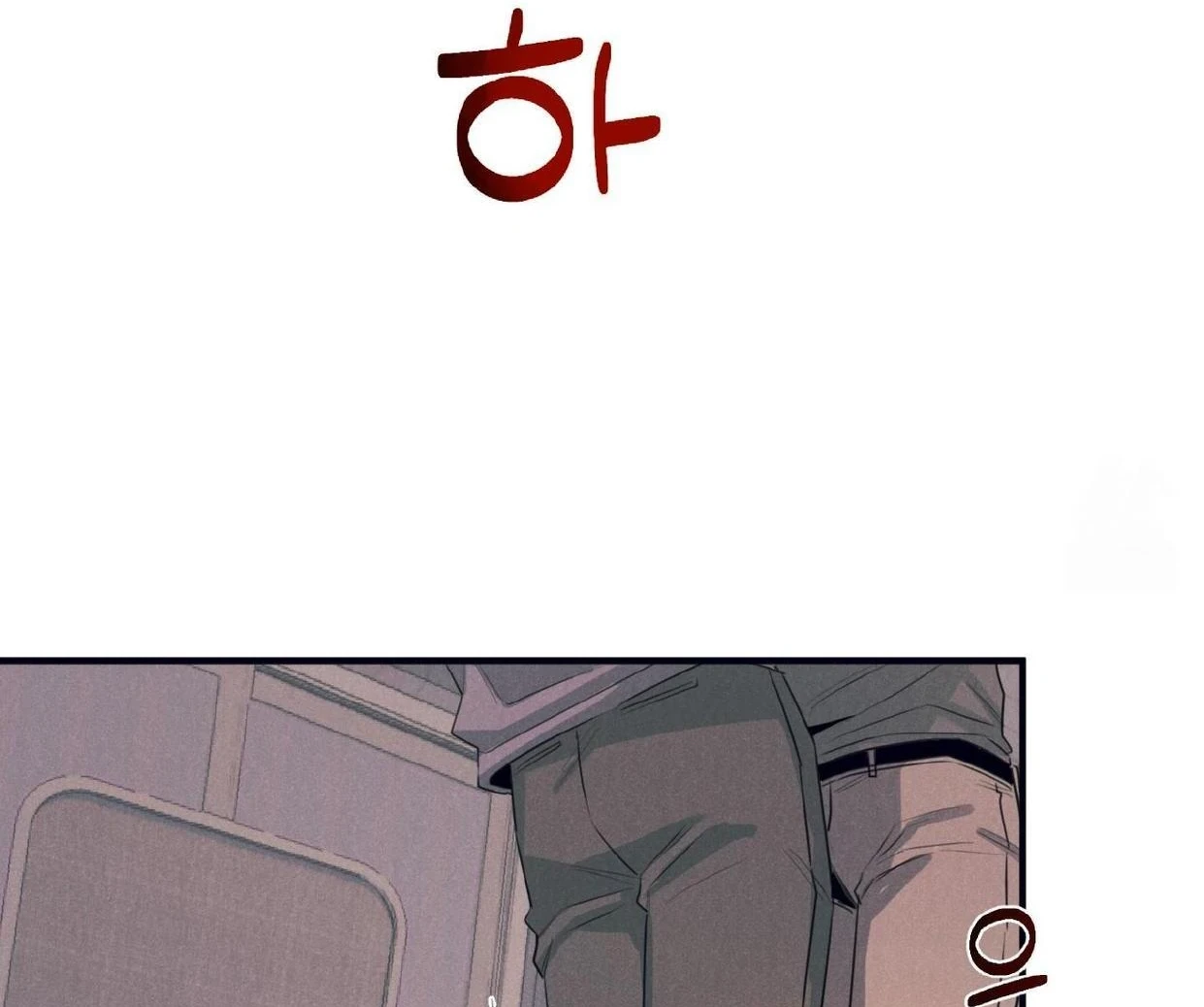 Read Disqualified Alpha chapter 19 image 95 on Lezhin