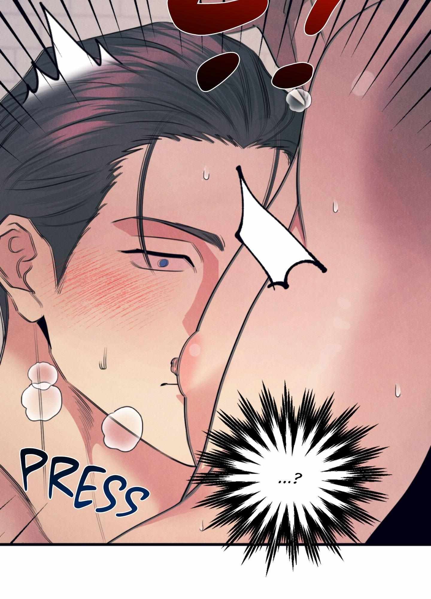 Read Disqualified Alpha chapter 2.1 image 60 on Lezhin