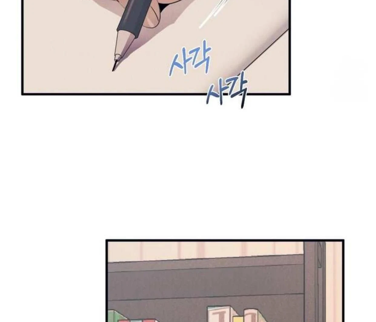 Read Disqualified Alpha chapter 2 image 101 on Lezhin