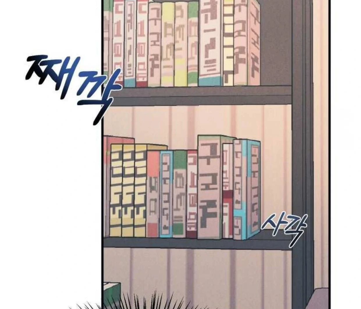 Read Disqualified Alpha chapter 2 image 102 on Lezhin