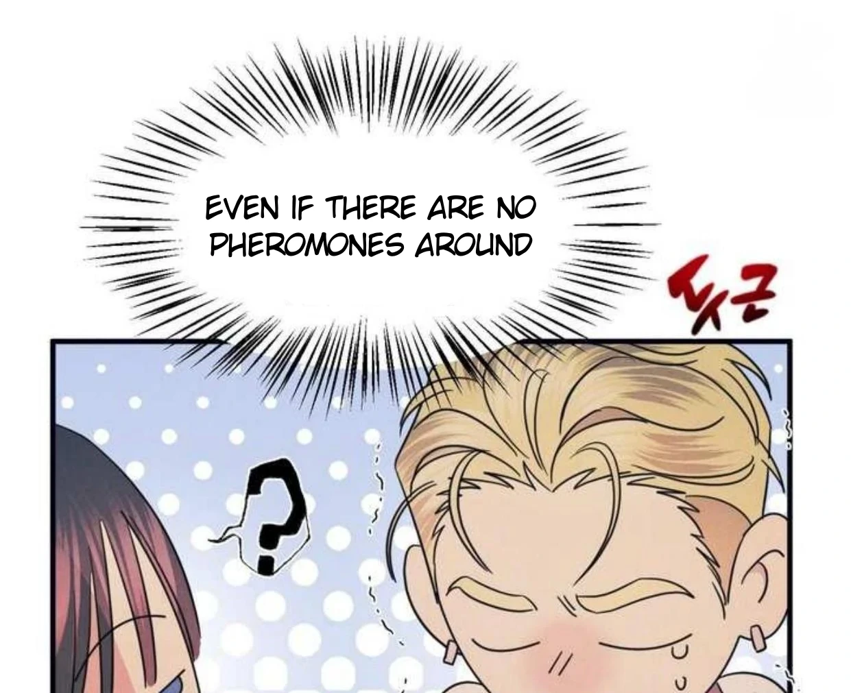 Read Disqualified Alpha chapter 2 image 117 on Lezhin