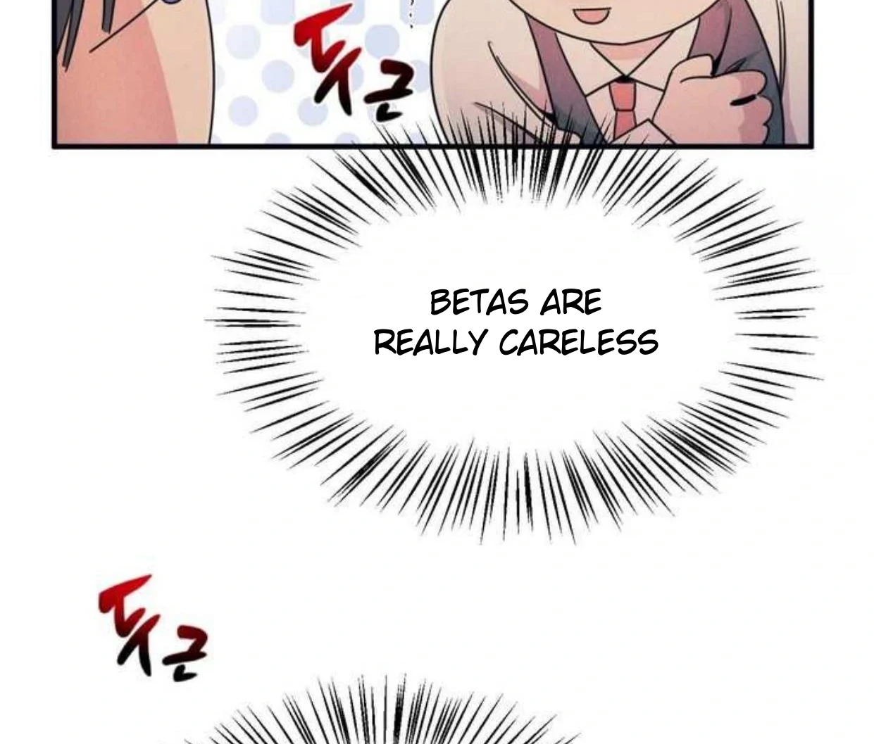 Read Disqualified Alpha chapter 2 image 118 on Lezhin