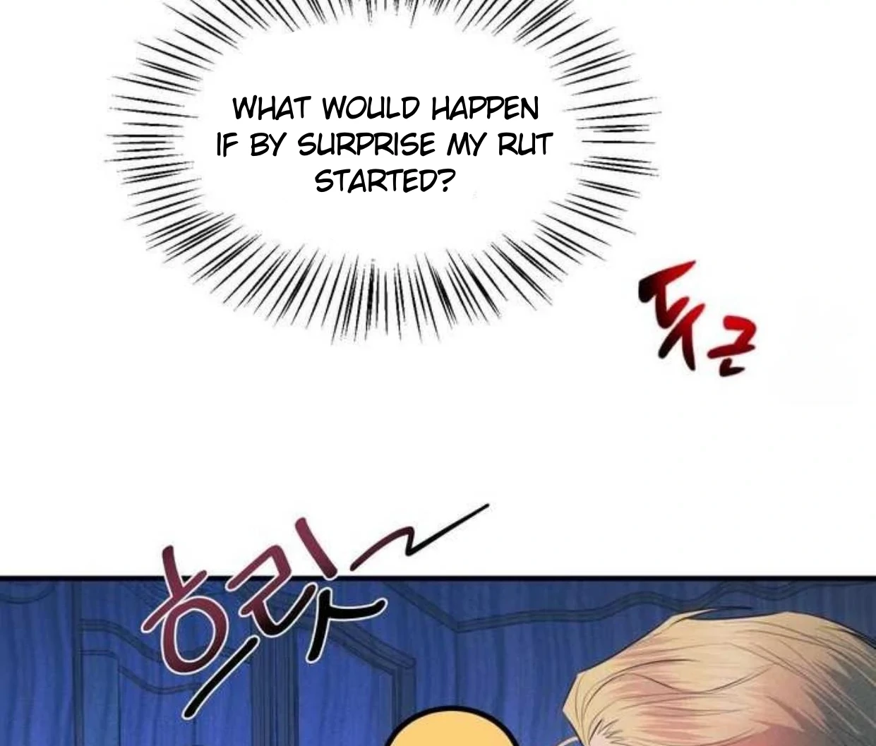 Read Disqualified Alpha chapter 2 image 119 on Lezhin