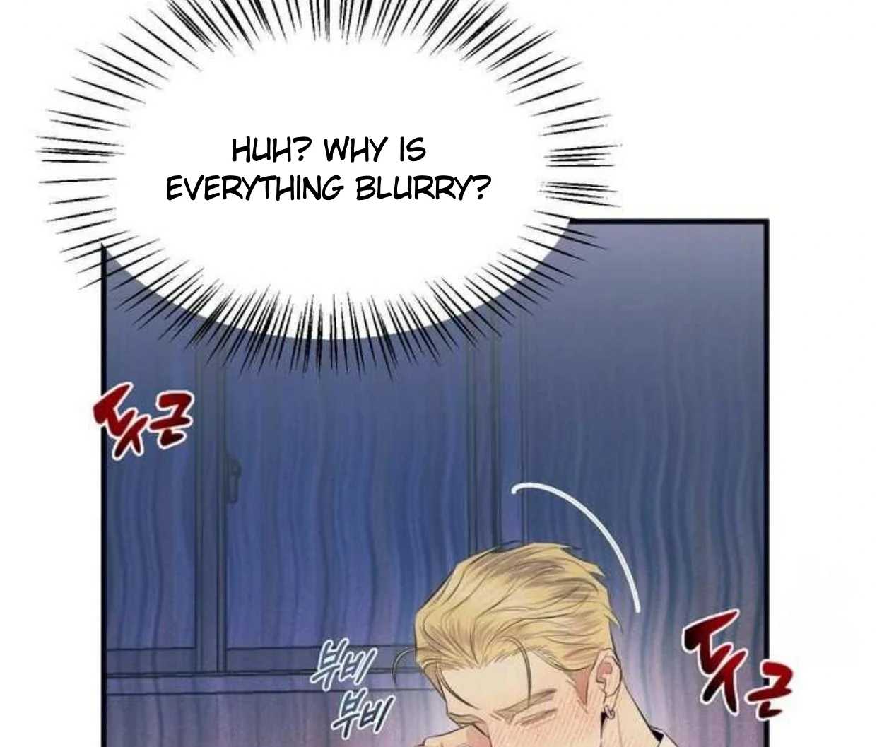 Read Disqualified Alpha chapter 2 image 121 on Lezhin