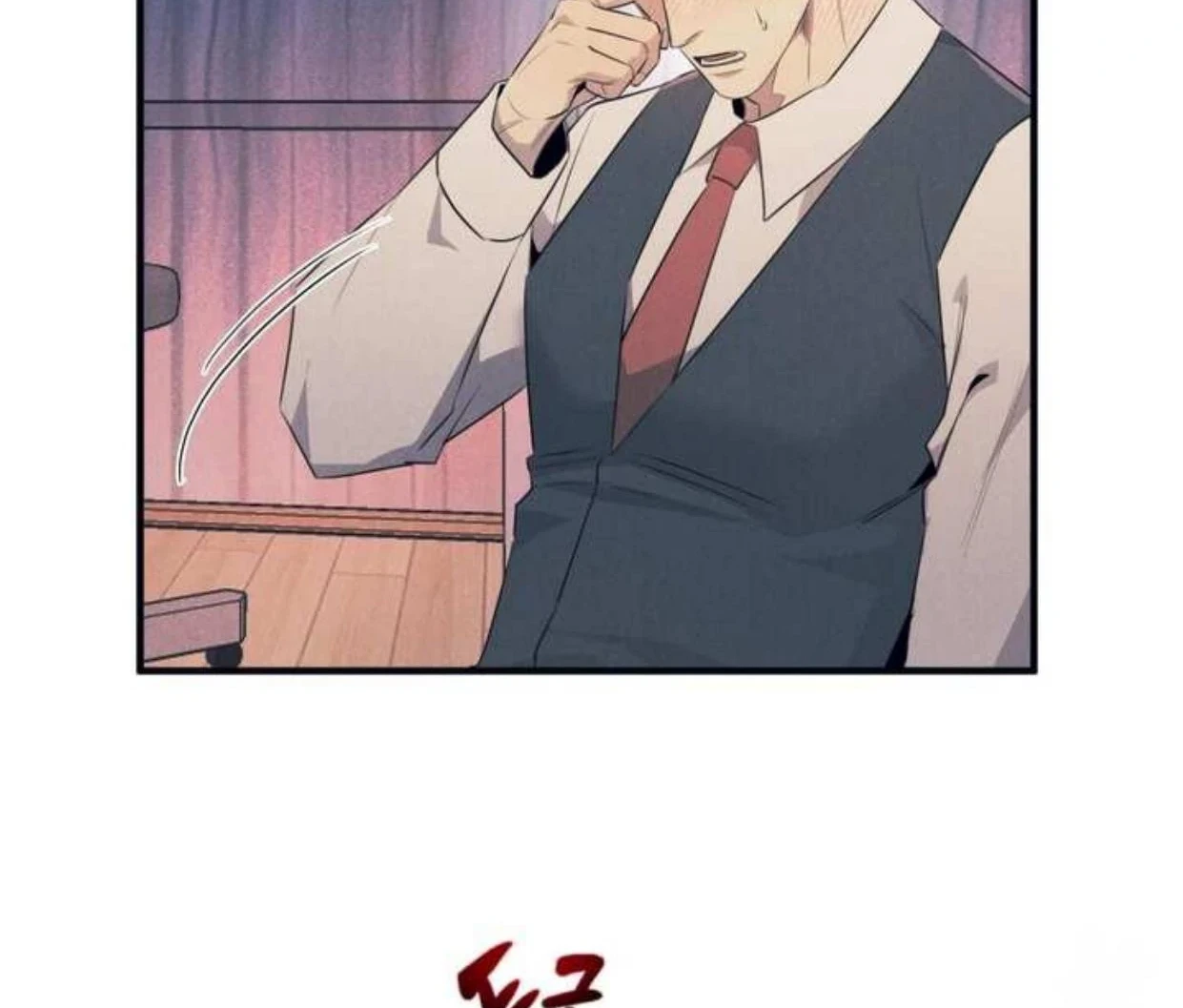 Read Disqualified Alpha chapter 2 image 122 on Lezhin