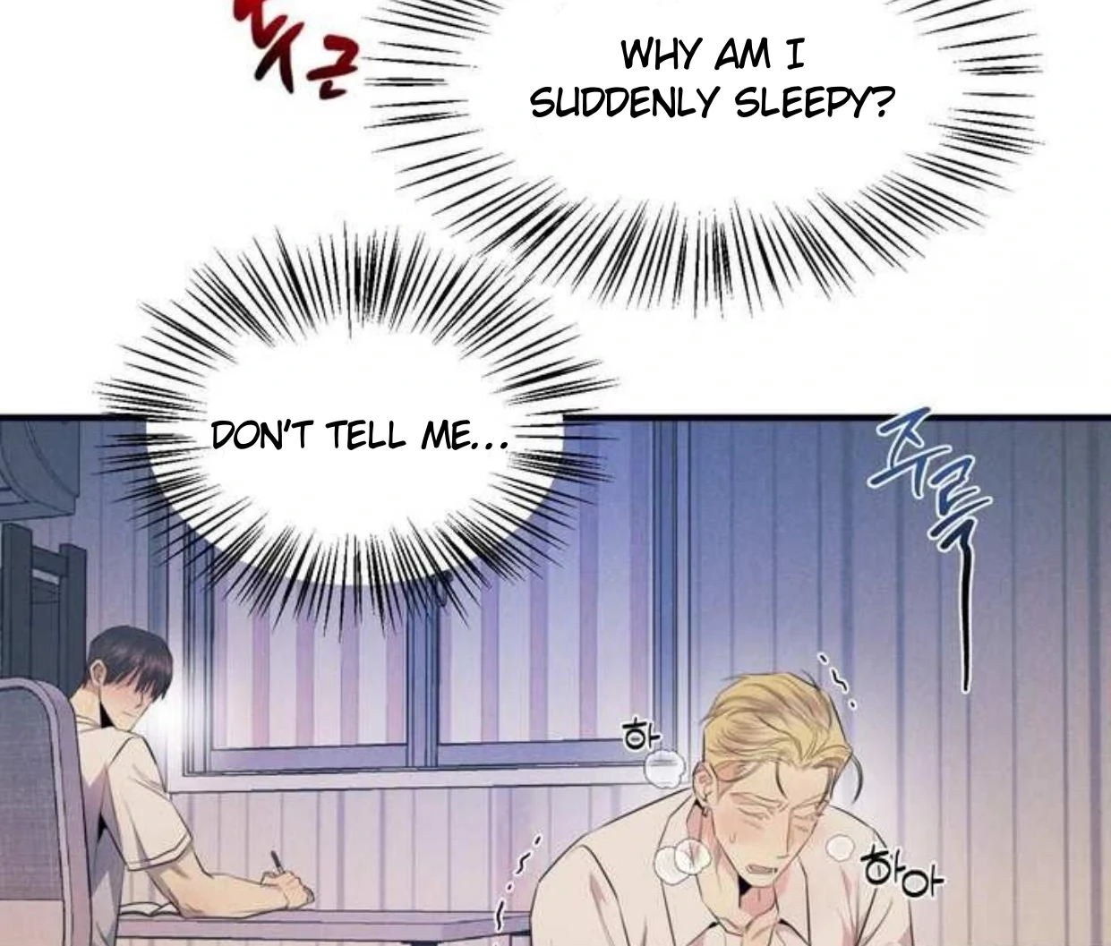 Read Disqualified Alpha chapter 2 image 125 on Lezhin
