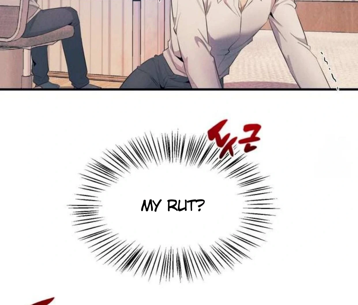 Read Disqualified Alpha chapter 2 image 126 on Lezhin