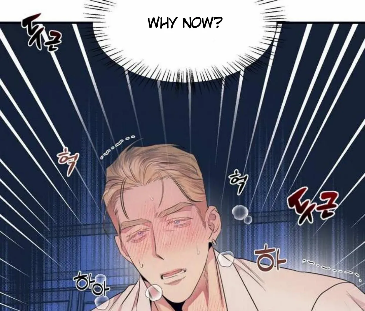 Read Disqualified Alpha chapter 2 image 129 on Lezhin