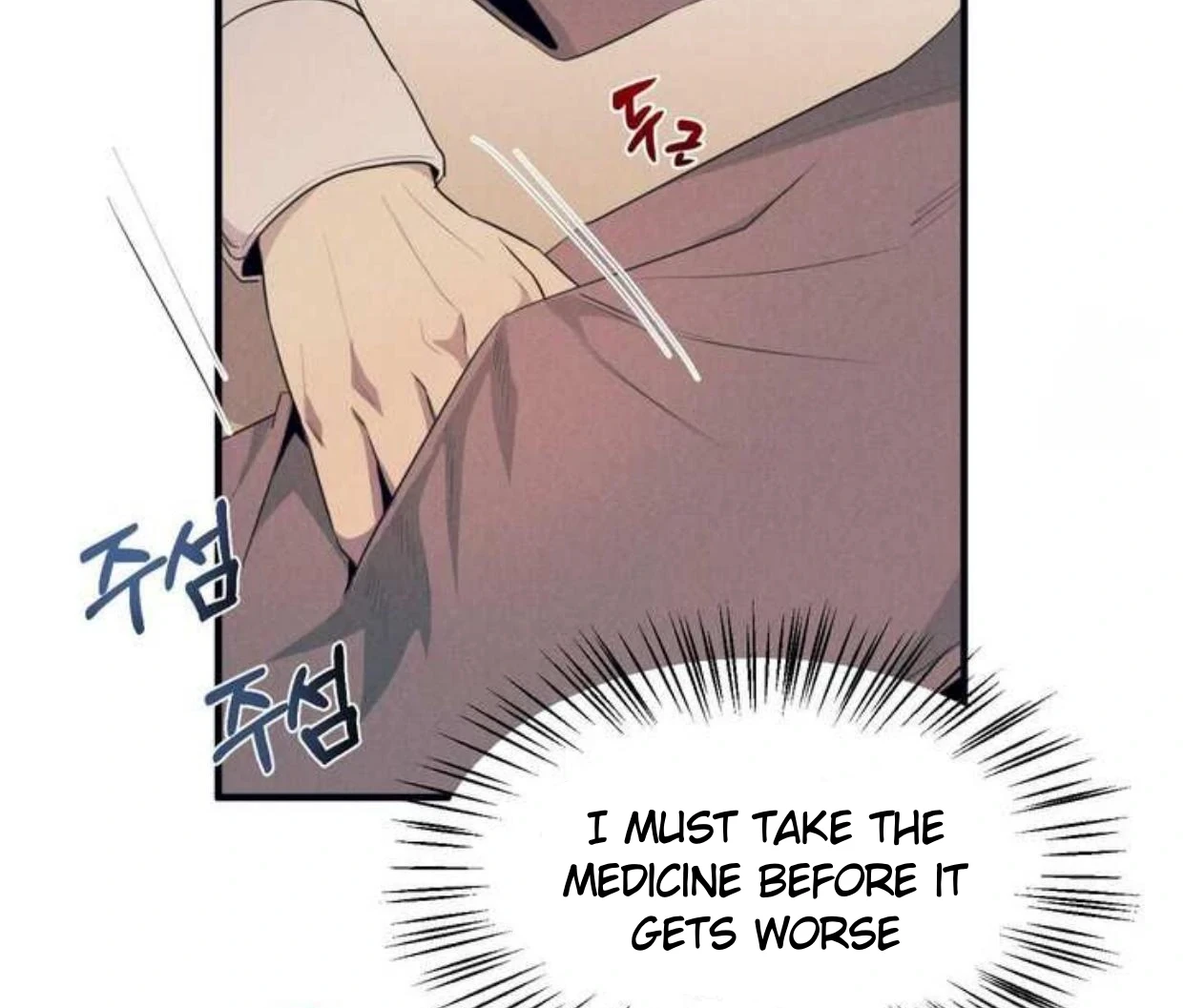 Read Disqualified Alpha chapter 2 image 132 on Lezhin