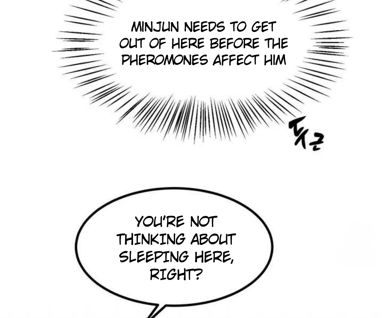 Read Disqualified Alpha chapter 2 image 134 on Lezhin
