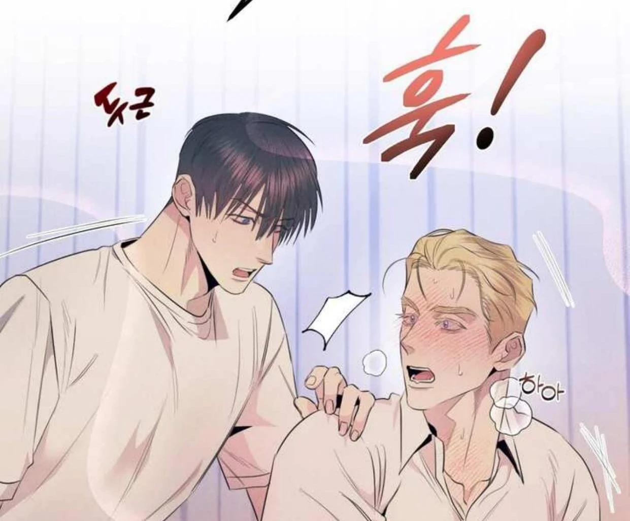 Read Disqualified Alpha chapter 2 image 135 on Lezhin