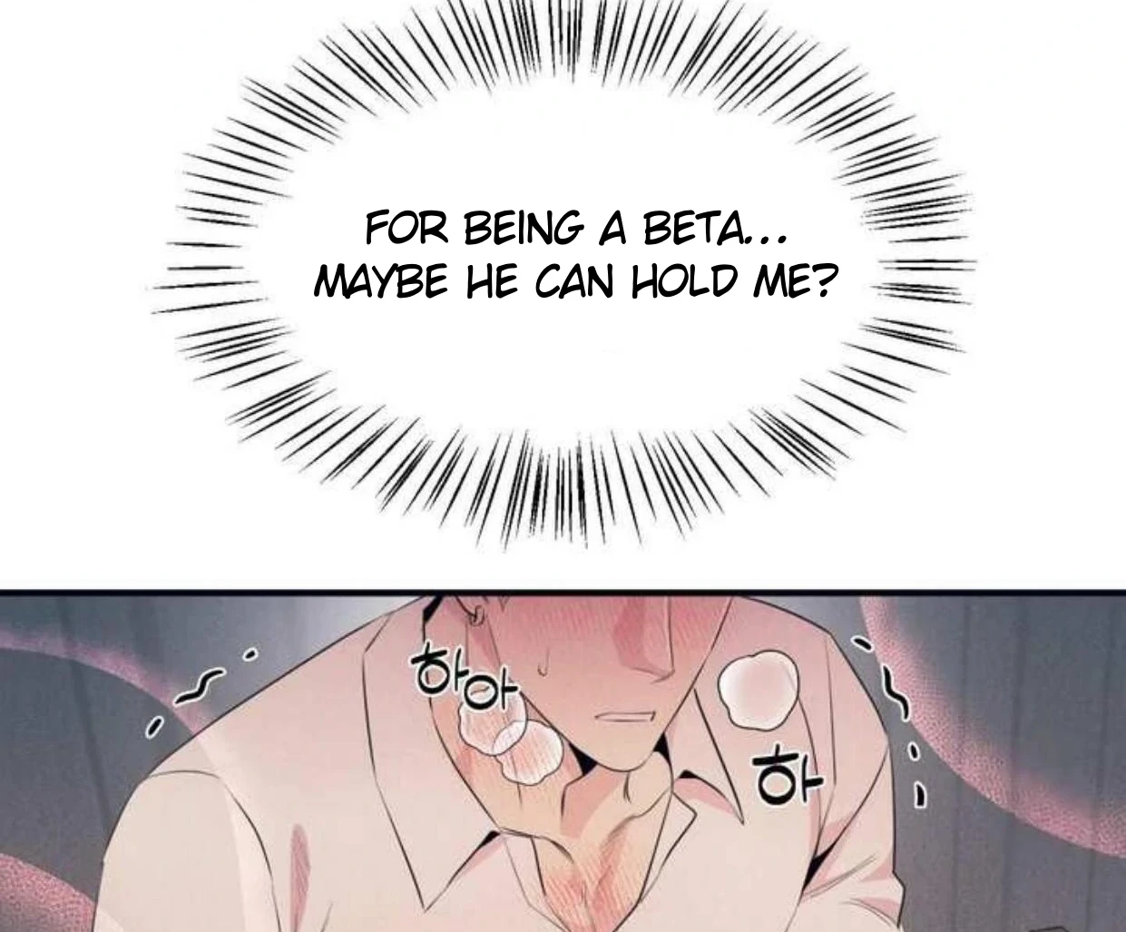 Read Disqualified Alpha chapter 2 image 146 on Lezhin