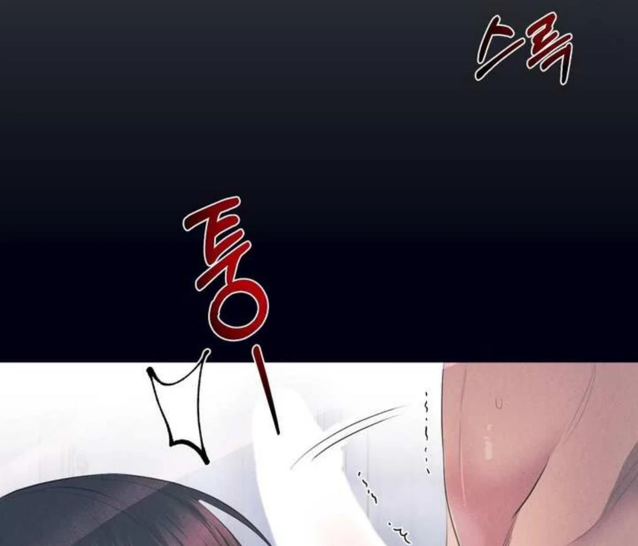 Read Disqualified Alpha chapter 2 image 162 on Lezhin