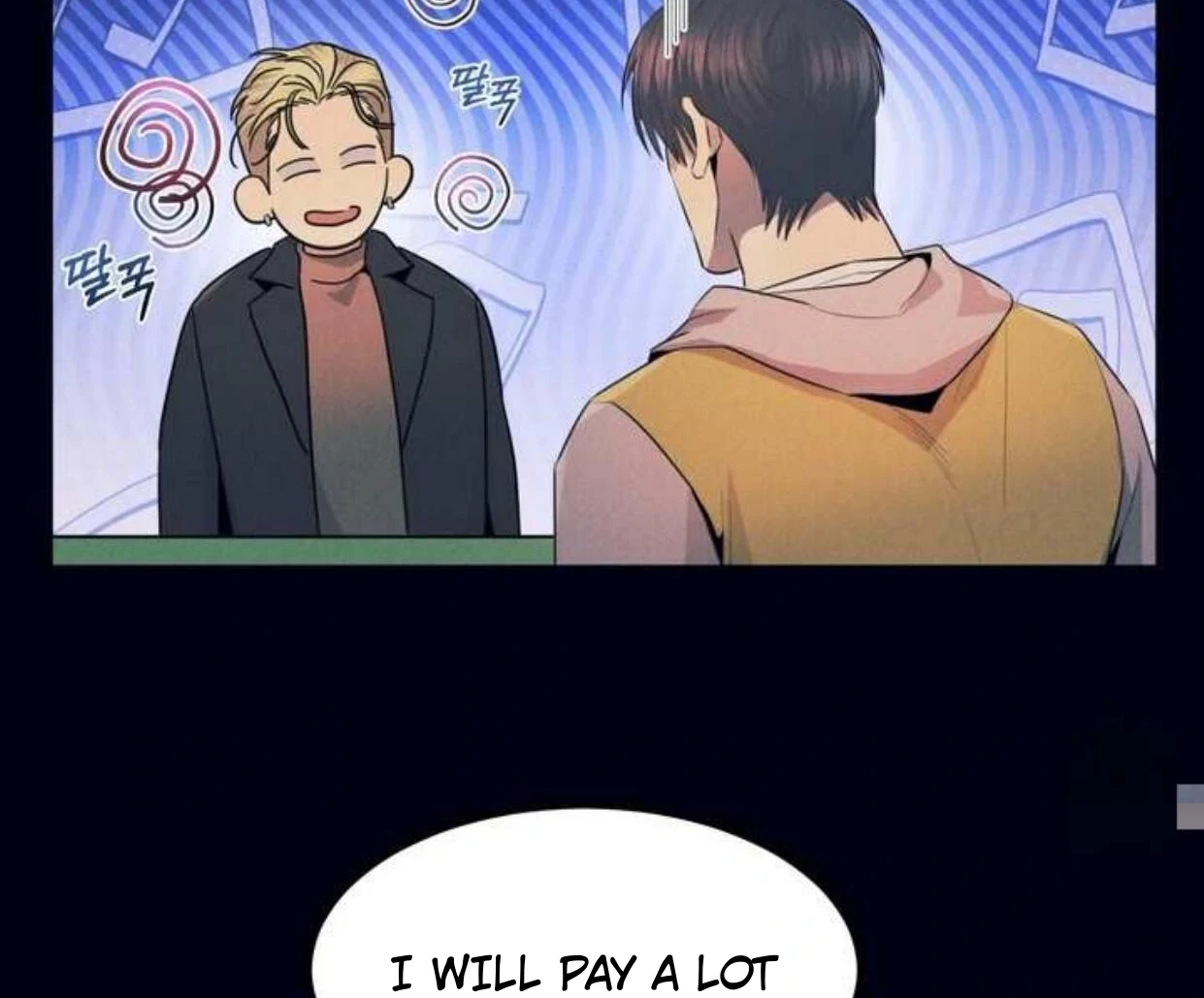 Read Disqualified Alpha chapter 2 image 24 on Lezhin