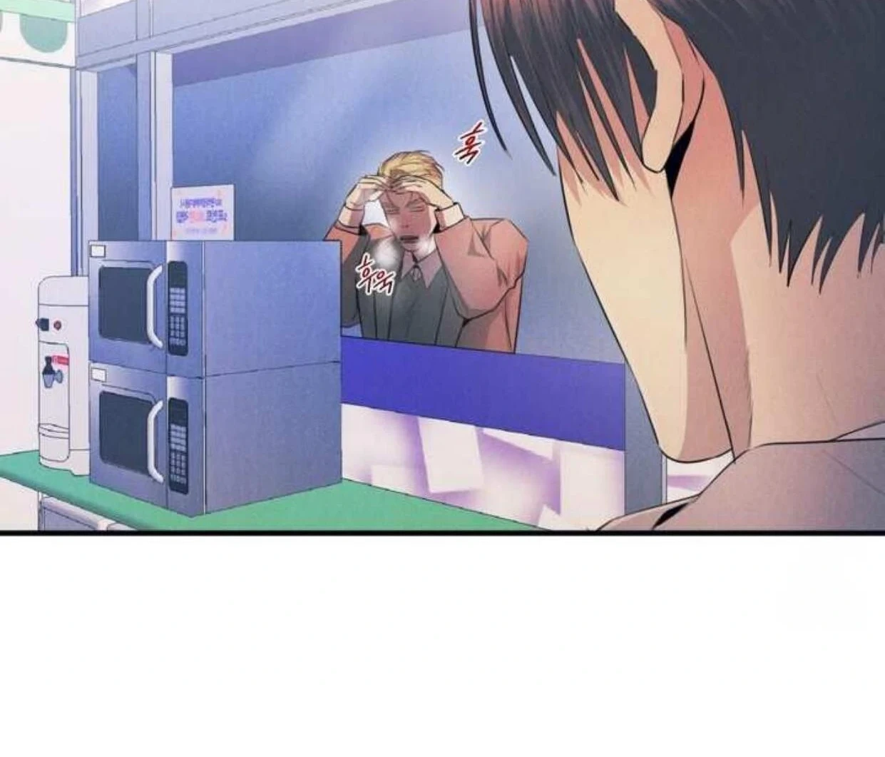 Read Disqualified Alpha chapter 2 image 37 on Lezhin
