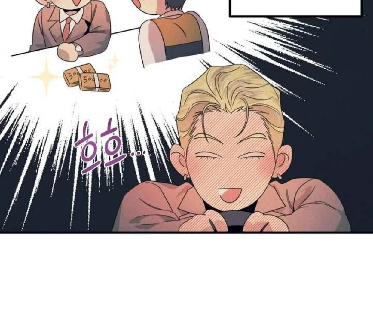 Read Disqualified Alpha chapter 2 image 47 on Lezhin