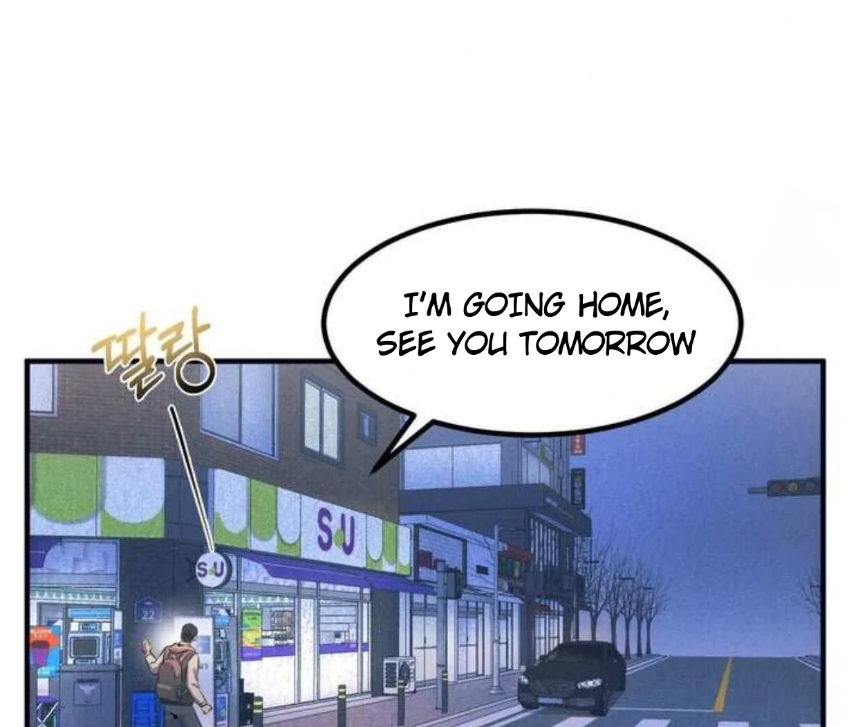 Read Disqualified Alpha chapter 2 image 48 on Lezhin