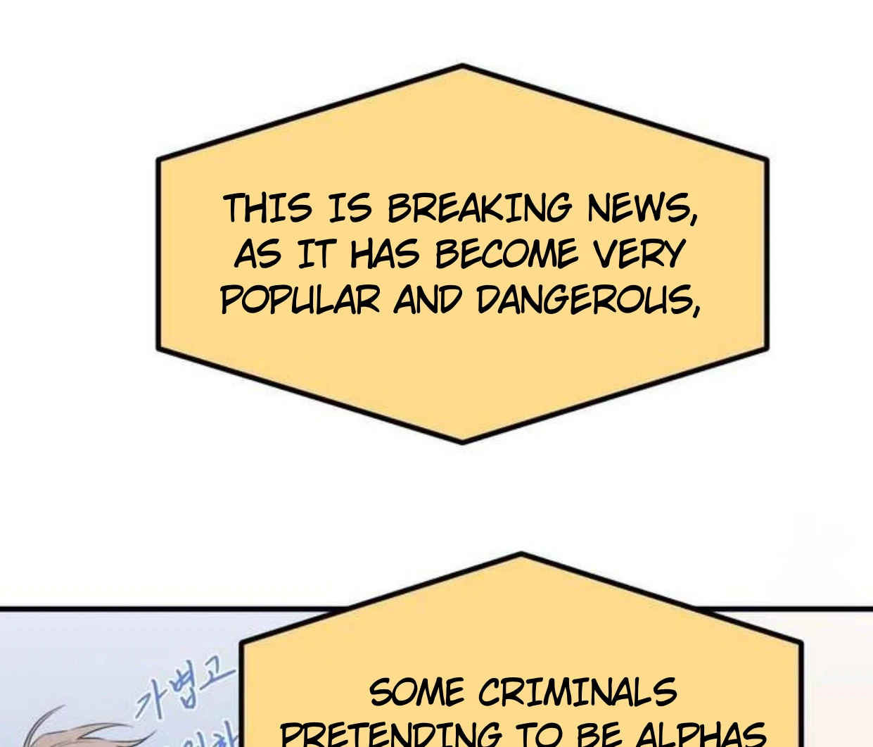 Read Disqualified Alpha chapter 2 image 5 on Lezhin