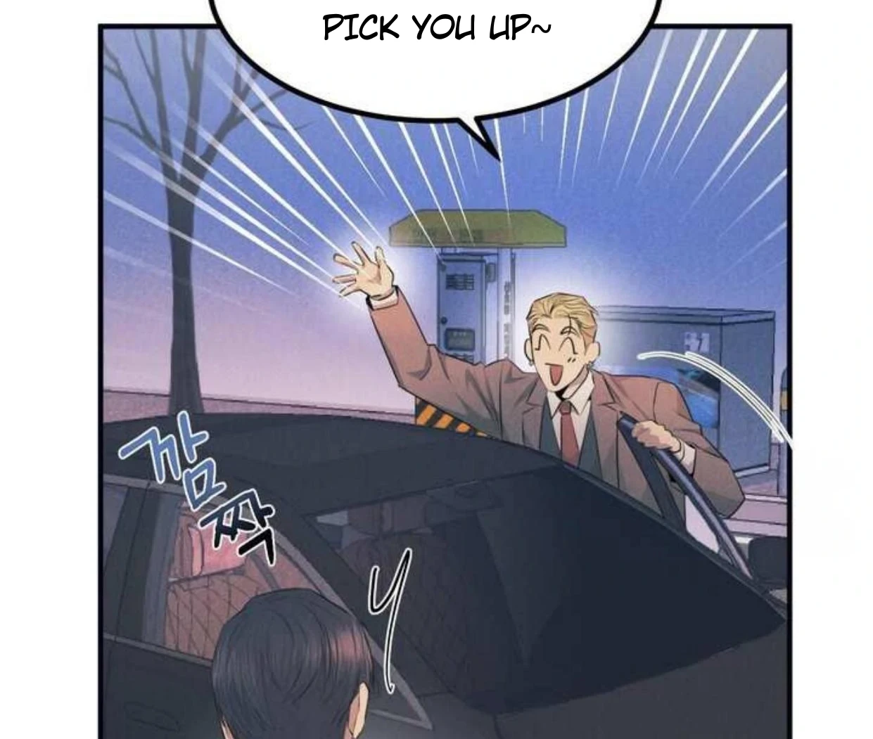 Read Disqualified Alpha chapter 2 image 50 on Lezhin