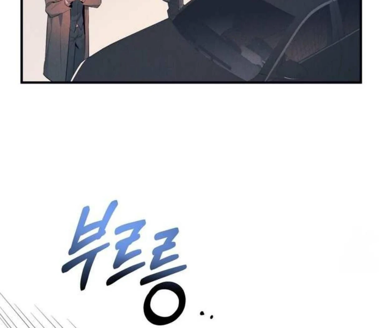 Read Disqualified Alpha chapter 2 image 57 on Lezhin