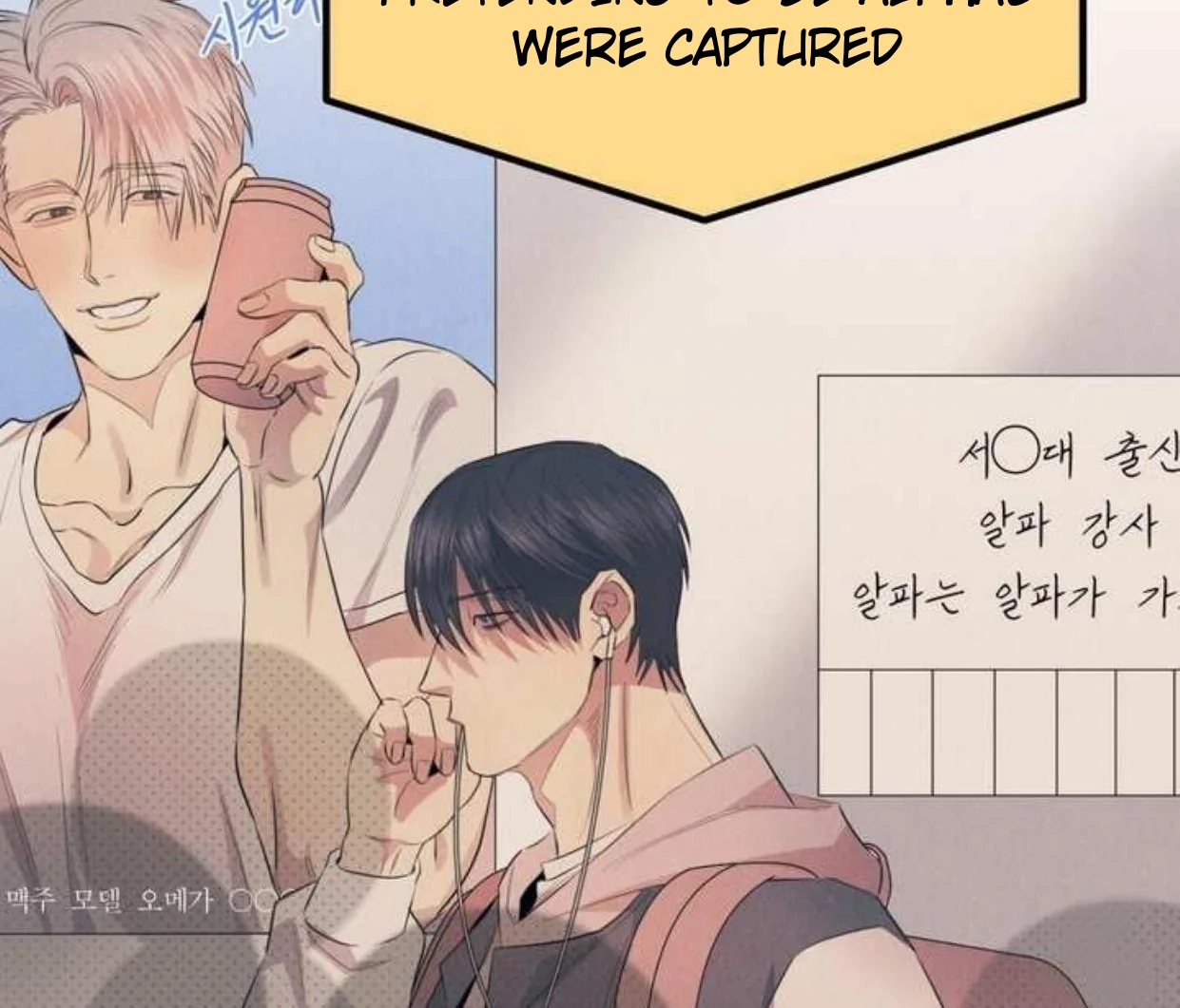 Read Disqualified Alpha chapter 2 image 6 on Lezhin