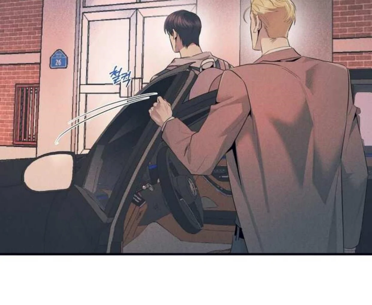 Read Disqualified Alpha chapter 2 image 66 on Lezhin