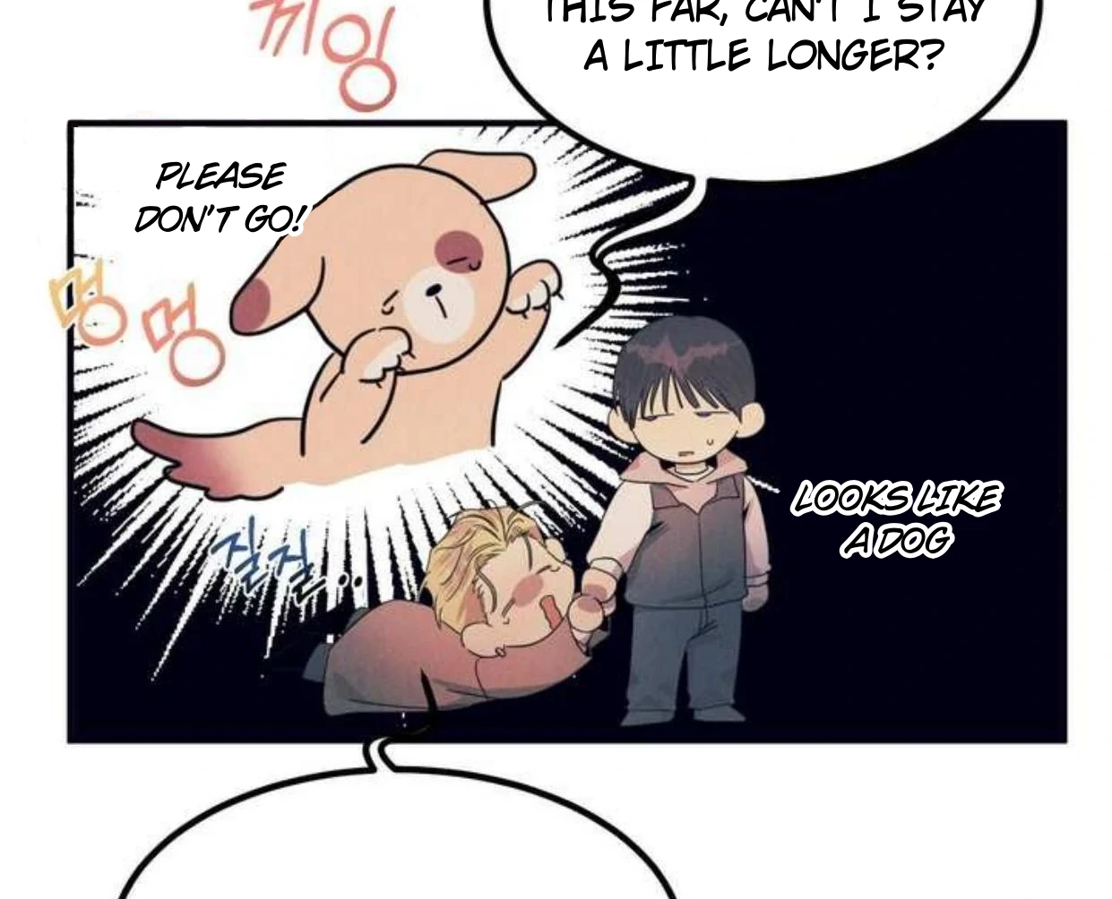 Read Disqualified Alpha chapter 2 image 75 on Lezhin
