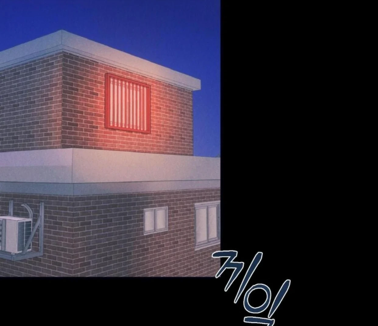 Read Disqualified Alpha chapter 20 image 1 on Lezhin