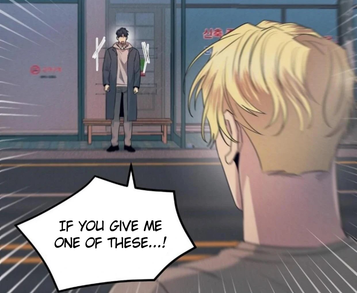 Read Disqualified Alpha chapter 20 image 105 on Lezhin