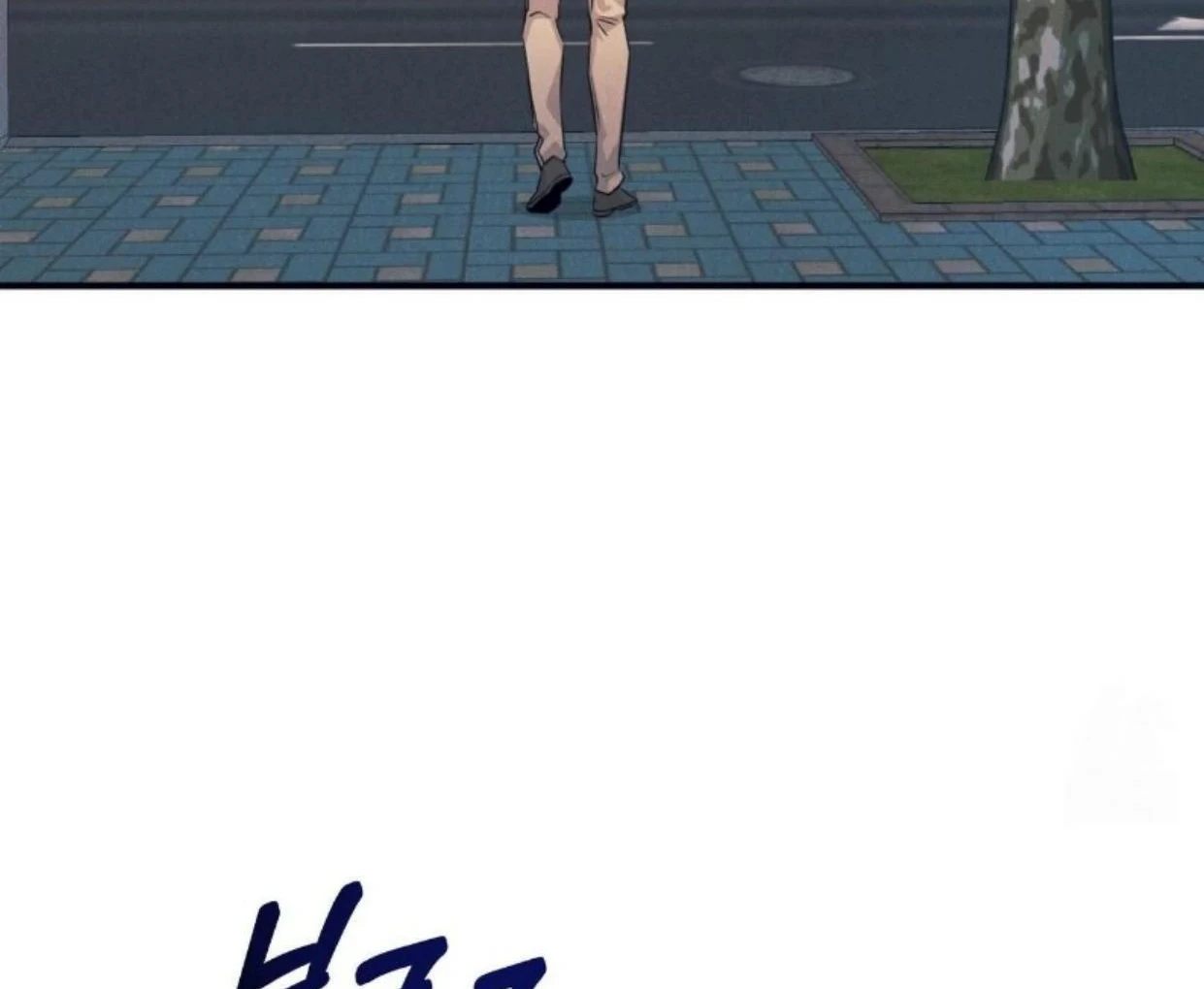 Read Disqualified Alpha chapter 20 image 116 on Lezhin