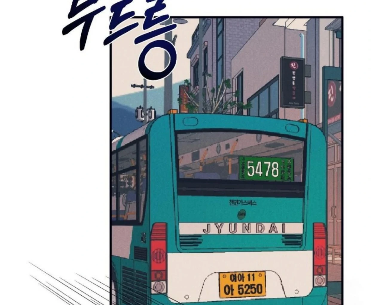 Read Disqualified Alpha chapter 20 image 117 on Lezhin