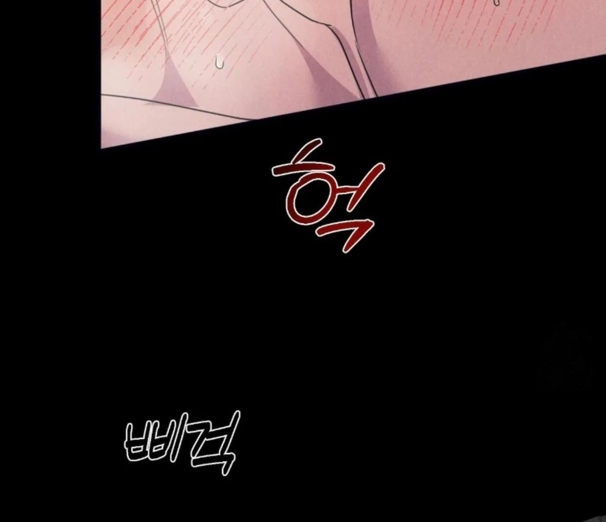 Read Disqualified Alpha chapter 20 image 12 on Lezhin