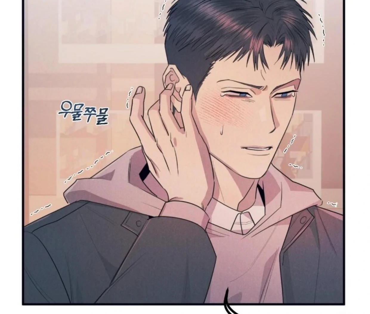 Read Disqualified Alpha chapter 20 image 124 on Lezhin