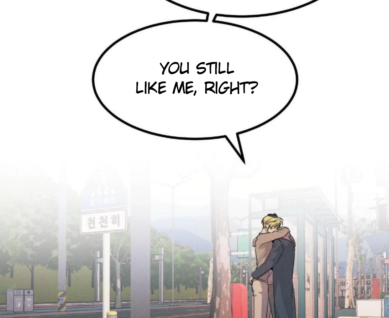 Read Disqualified Alpha chapter 20 image 135 on Lezhin