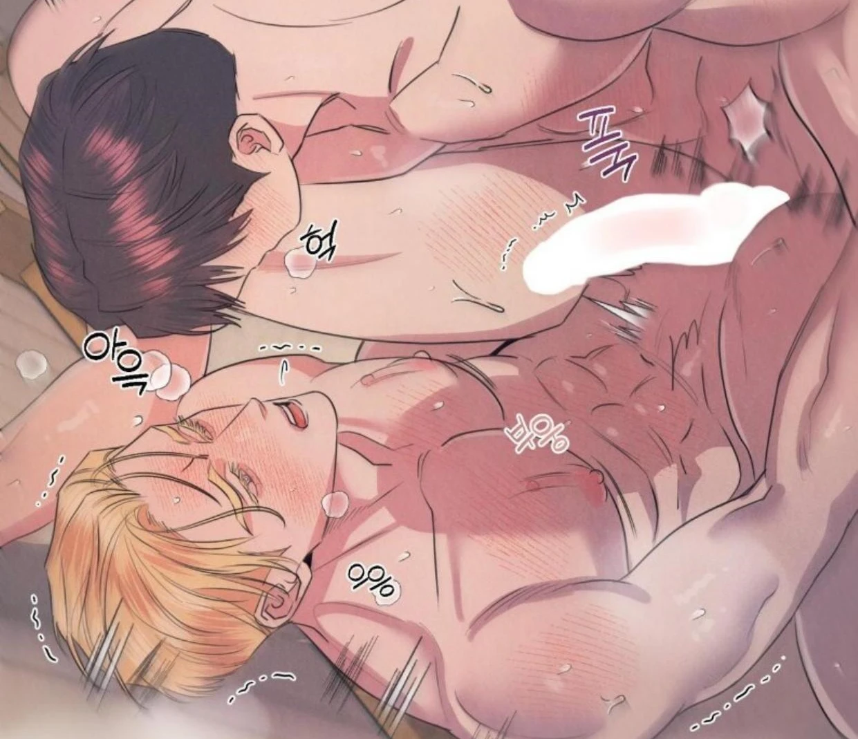 Read Disqualified Alpha chapter 20 image 14 on Lezhin
