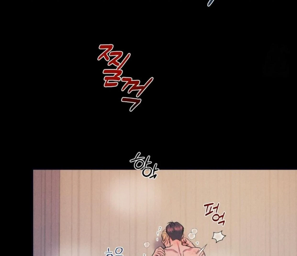 Read Disqualified Alpha chapter 20 image 2 on Lezhin