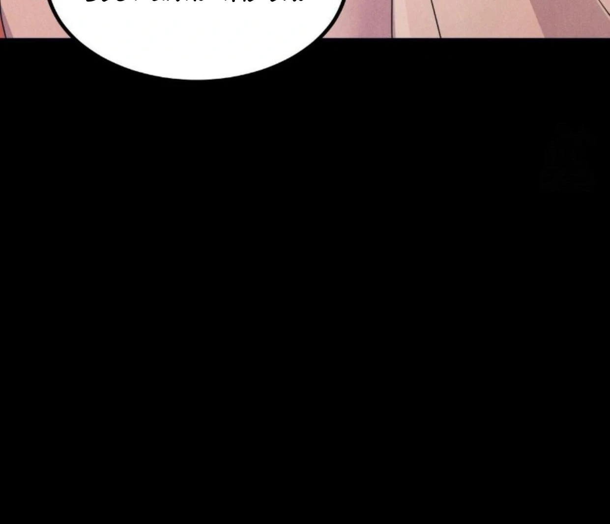 Read Disqualified Alpha chapter 20 image 24 on Lezhin