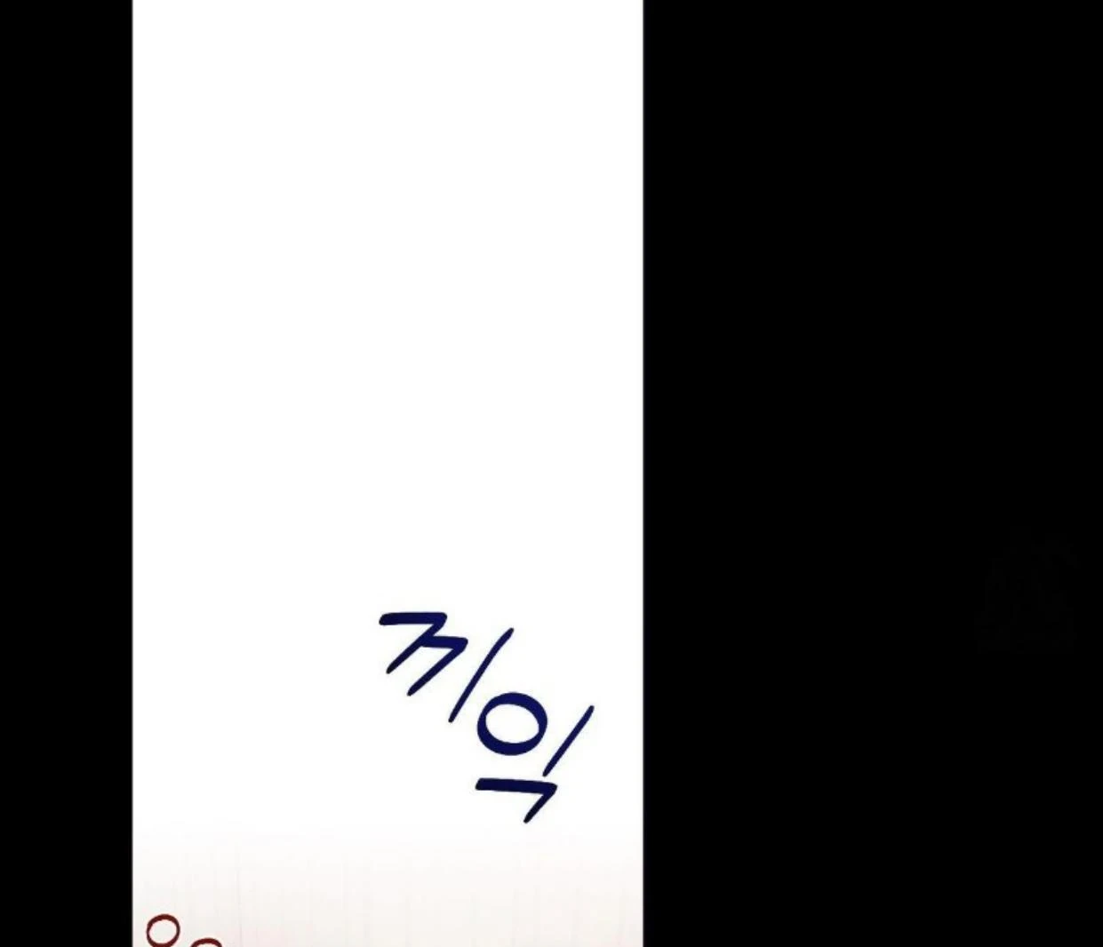 Read Disqualified Alpha chapter 20 image 26 on Lezhin