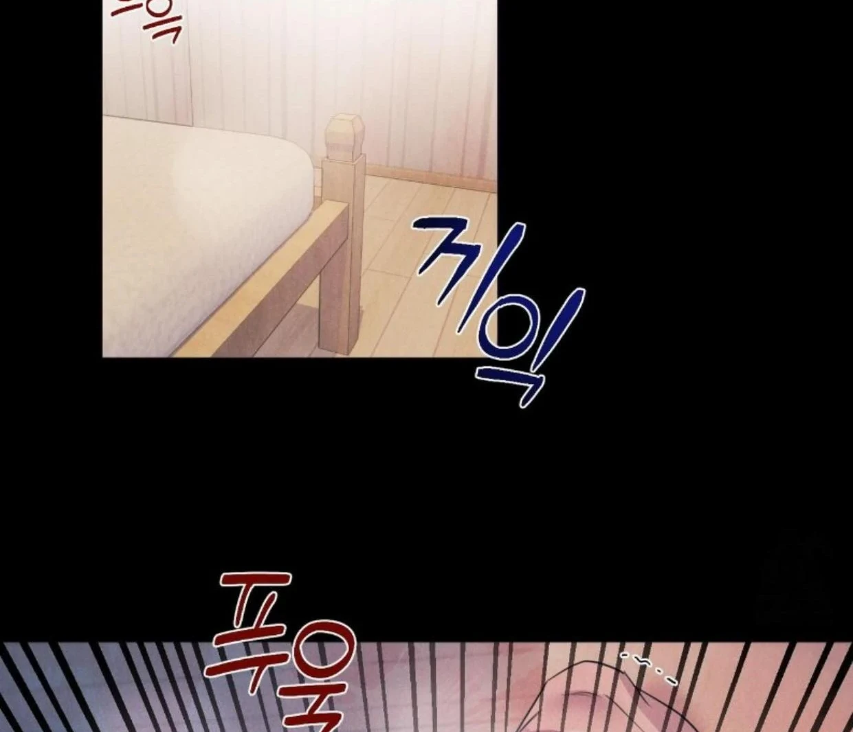 Read Disqualified Alpha chapter 20 image 27 on Lezhin