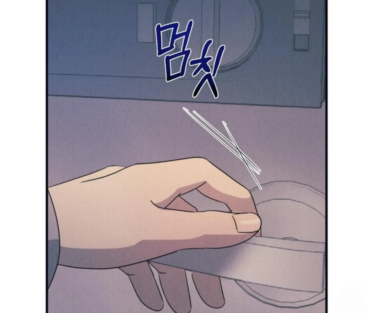 Read Disqualified Alpha chapter 20 image 55 on Lezhin