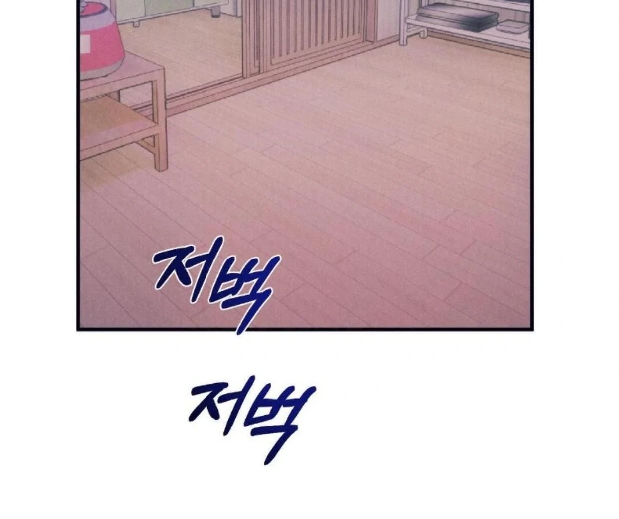Read Disqualified Alpha chapter 20 image 68 on Lezhin