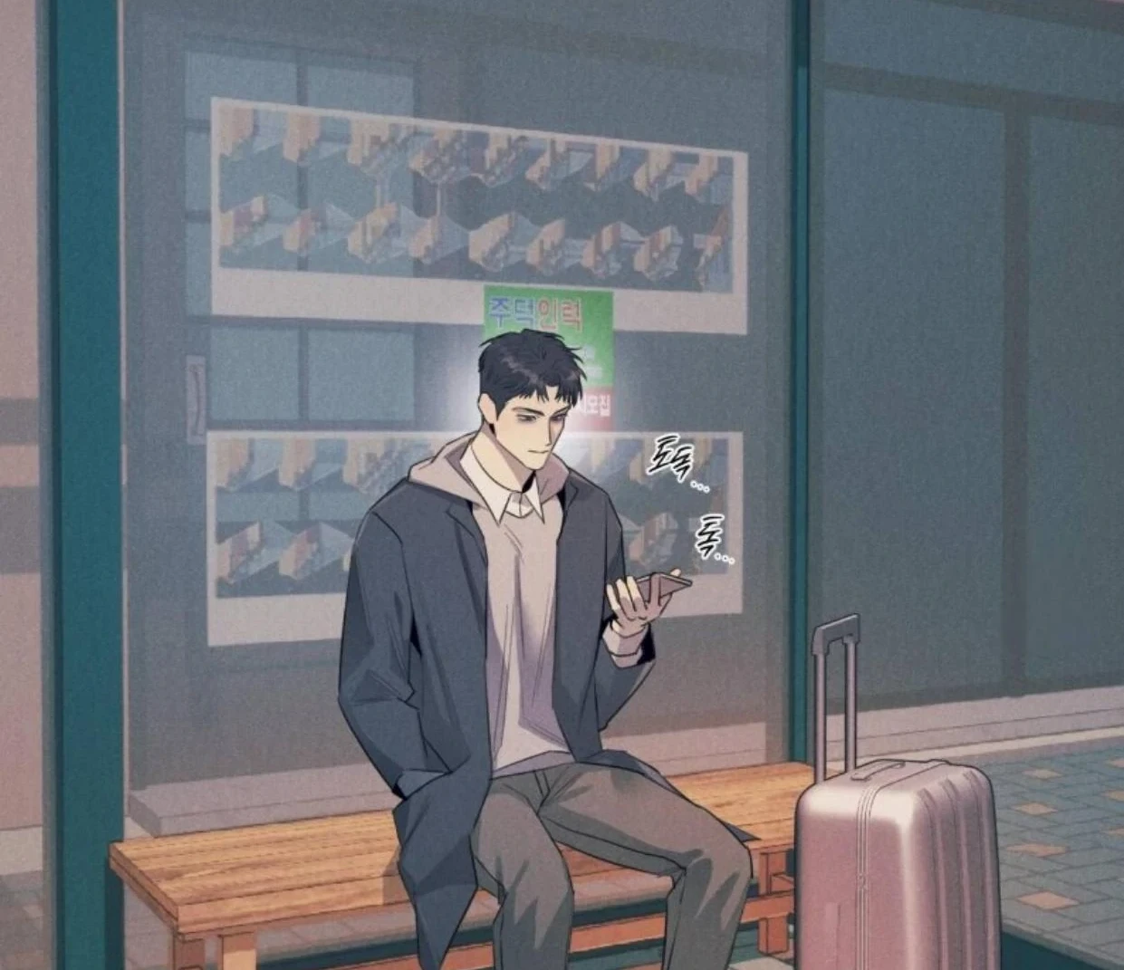 Read Disqualified Alpha chapter 20 image 86 on Lezhin